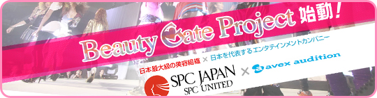 Beauty Gate Project